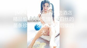 【新片速遞】2022.1.22，【撸点极高】九分超高颜值19岁美少女，偶像明星级别颜值 吊打各路网红，刚发育好的奶子最可口[333MB/MP4/46:01]