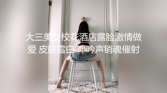 最牛视角站街女探花《素质嫖客》深夜扫街路口等客的短裙年轻站街美女真牛X开着手机电筒草逼