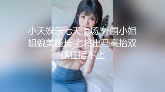 ✿网红女神✿ 最新超人气极品网红美少女▌不见星空▌