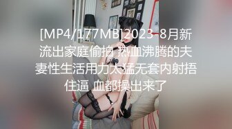 [MP4/501MB]眼镜哥酒店约操朋友介绍零零后极品白皙嫩乳少女，逼紧胸挺