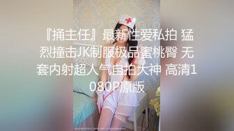 连体情趣黑丝伪娘吃鸡啪啪 啊啊好爽 大鸡吧操死我好舒服 撅着屁屁被小哥哥操喷了