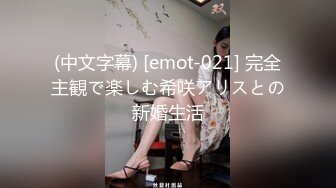 【新速片遞】&nbsp;&nbsp;&nbsp;&nbsp;女神小姐姐的诱惑无法抵挡 约到酒店销魂情趣透视睡衣跪爬舔吸鸡巴，丰腴肉体抱住太舒服了啪啪尽情进出操穴[1.88G/MP4/52:38]