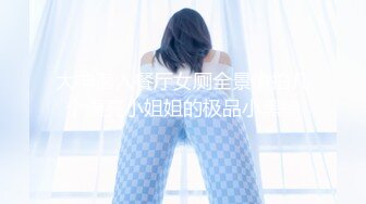 [MP4/ 1.46G]&nbsp;&nbsp;推特萌妹极品啪啪双马尾清纯少女软萌兔兔酱最新剧情陪玩的失身日记忘穿内裤发现后下药迷操