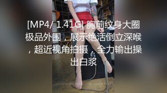 [MP4/ 726M] 瘦子探花梦幻馆老相好眼镜妹，69姿势互舔，按住双腿怼肥臀，跪在椅子上后入