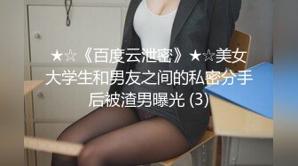 [MP4]STP26079 ?福利姬? 极品美少女情趣旗袍▌rabbyjay▌心型肛塞淫靡后庭 粗大阳具后入娇吟 双倍快乐沉浸式高潮 VIP2209