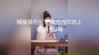 91粉粉-黑絲袜制服第3部