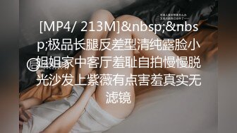 【雲盤不慎泄密】美女校花和金主爸爸之間的私密被曝光 外表清純原來內心風騷無比 原版高清