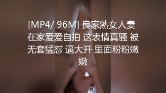 【MandyLovesYou】长腿女神跳蛋大黑牛自慰~爽到喷水~【27v】 (18)