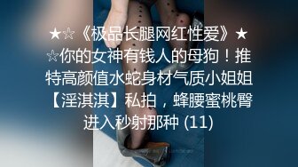 杏吧&amp;天美传媒联合出品 TM0005 游戏主播的堕落 在粉丝面前直播操逼【水印】