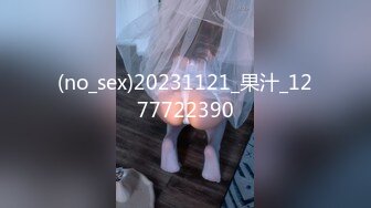 【电话Call来的兔女郎】魔鬼身材天使脸蛋傲人的双峰