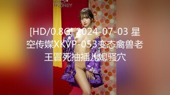 [MP4/ 1.3G]&nbsp;&nbsp;01年纯情萝莉~完美展示露三点~饥渴难耐~求哥哥大肉棒来解一下相思之苦！来操死她吧！