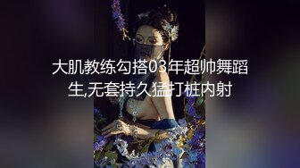 极品美臀无毛美穴嫩妹主播开档丝袜 抠揉小穴至淫水晶晶[MP4/338MB]