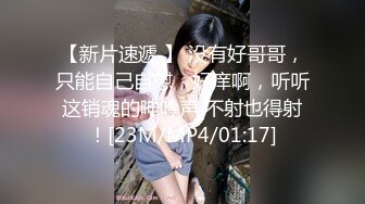 三楼她老公终于走了