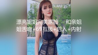 STP22322 【极品唯美??推荐】极品双女神惊现COS《原神》甘雨×刻晴 超唯美来袭 今天的菜单