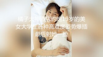 【新片速遞】 乌克兰混血-❤️ 美妖Nafis ❤️ - 和国内小哥哥的一夜爱情，被玩弄妖棒，从后面抱着进入身体，实在太疯狂啦！[25M/MP4/03:51]