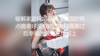 老婆最近姨妈来了只能口了，老婆太骚了姨妈来了还要口暴吃精液！