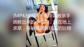 《监控破解》眼镜哥带着漂亮的女友酒店开房鸡巴不行就用按摩棒玩女友的B