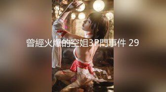 OnlyFans熟女诱惑【annapolina】啄木鸟头牌艳星~法式风情~极品巨乳~女同~3P【151V】 (50)