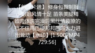 [MP4/ 574M] 香蕉你个不辣辣约良家偶尔偷拍小少妇出轨偷情酒店被陌生男人的屌满足爽了