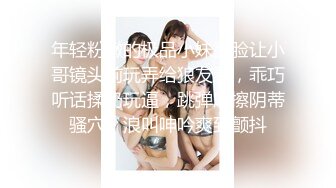 后入jk、小白丝，00后女学生