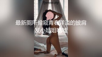 记录第一次内射