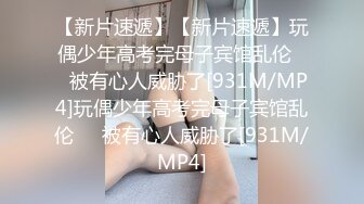 【高能美妖预警】Pooh 爆乳大屌美妖付费订阅流出 淫靡妖圈爆肏后庭猛男羞涩 沉沦榨精 前列腺地狱高潮 (2)