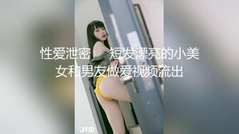 [2DF2] 气质范高挑性感长腿美女被新男友连哄带骗弄到公寓后要操她,开始激烈反抗拔掉短裤玩会嫩穴爽的想怎么干都行了[MP4/105MB][BT种子]