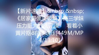 《极品CP??魔手?外购》近在咫尺商场特写镜头偸拍女厕各种大屁股小姐姐方便~好多气质美女~翘臀女白色分泌物扯了好长也不断