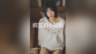 可爱邻家女高学妹『猫屋少女』 可爱小兔叽 翘起可爱小屁屁让主人爸爸后入小蜜穴，超极品合法小母狗！