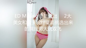 [MP4/1.53G]【爱你七七】邻家女神~女仆装~无套啪啪特写一线天粉鮑