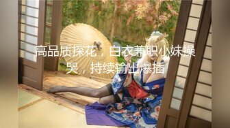 【超顶媚黑淫趴】黑白配 5.10媚黑日常群P实记 超模大长腿女神皆为玩物 黑鬼公狗腰无情输出 顶死