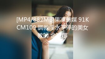 [MP4/ 784M] 捆绑调教熟女人妻 啊啊 好痛 跳蛋 肛塞 被无套输出 大奶子 肥鲍鱼 射了一屁屁