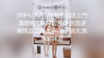 跨年夜后入03妹妹