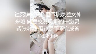 坐标广东佛山【良家夫妻约单男】外表斯文戴着眼镜的嫂子在床上好骚好淫荡