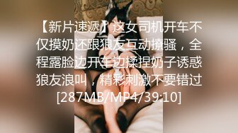 清纯白虎美少女 天花板级白虎女神〖米胡桃〗超可爱的LO裙小女仆来咯，又是被主人中出的一天。小白袜玛丽珍鞋