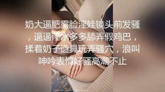 [MP4/ 2.32G] 超级骚极品眼镜御姐！白丝美腿扭动细腰！抓着大屌吸吮，骑乘位深插