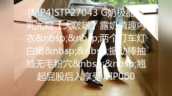 [MP4/1.1GB] 【巨乳女友】onlyfans网红人气女神『lovelyjasmineb』啪啪口交视图福利 清纯的外表下隐藏著一颗骚动的心～30V