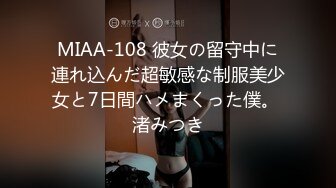 万粉红人美女【台北1001】与美籍男友性爱私拍流出 中国红旗袍无套内射流精 连操两炮 高清1080P原版1