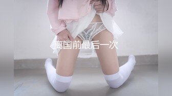 蒙脸少妇