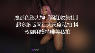 清新女仆，女上位更容易使自己高潮