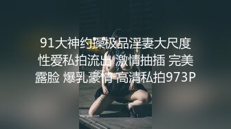 ⚡性感淫荡小仙女【Angie】露出啪啪，颜值身材天花板极度反差 穷人操不到的女神 富人的玩物精盆