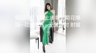 ★☆震撼福利☆★顶级身材满分颜值，推特明星气质极品女神【蔓蔓苏】反差私拍又骚又漂亮BB又粉嫩还是无毛的，啪啪足交毒龙样样精通 (3)