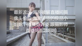 奶子很大的御姐少妇露脸激情大秀，丝袜高跟诱惑道具抽插骚穴呻吟，自己揉捏骚奶子好骚，淫声荡语不断别错过