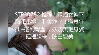 ♈JK白丝美少女♈被疯狂后入，同学老师眼中的小学霸甘愿做主人的小母狗，极品蜜桃小丰臀紧实又翘挺