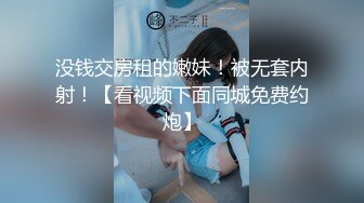 [MP4]✿惊艳少女✿ 精美爆乳少女双人组▌黎菲儿x宝七▌暗夜魅魔人间取精 巨根初体验 硕大酥乳汹涌澎湃