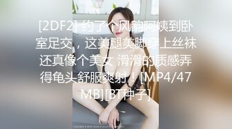 [MP4]良家小妹跟哥哥乱伦XX啪啪，开档丝袜诱惑口交大鸡巴，逼里塞道具充气撑满骚逼，各种体位爆草骚穴浪荡呻吟