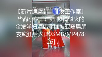 STP18215 黑衣皮裤国外妹子啪啪，口交舔弄抱着大力猛操上位骑坐后入抽插