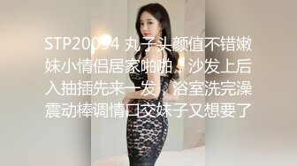 91大神老T和网友泰国游把大学生兼职美女导游灌倒开房轮干内射菊花