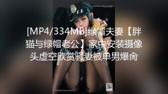 [MP4/309MB] 首发未流出过猥琐男偷拍女友自慰 啪啪和迷玩小骚货