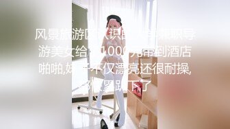 [HD/0.9G] 2024-10-24 香蕉秀XJX-204美女主播的线下淫乱生活